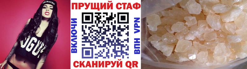 Магазин наркотиков Отрадная hydra онион Мефедрон ГАШИШ Марихуана