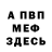 Метадон VHQ Shyndaulet Askarov