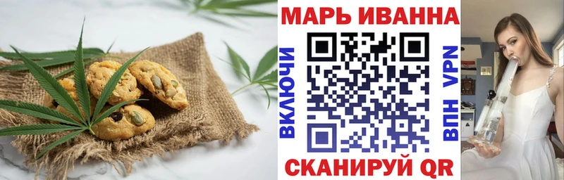 Еда ТГК конопля  купить   Отрадная 