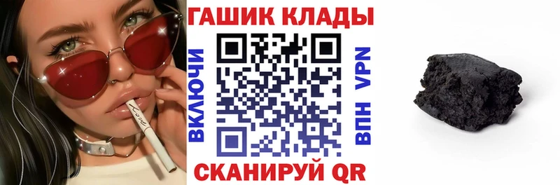 Гашиш 40% ТГК  Отрадная 