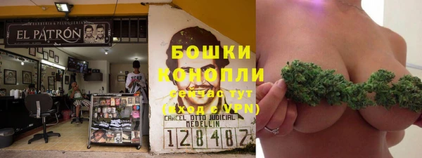 мефедрон Балахна