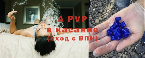 Альфа ПВП Баксан