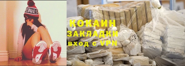 спиды Балабаново