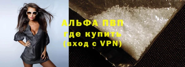 спиды Балабаново