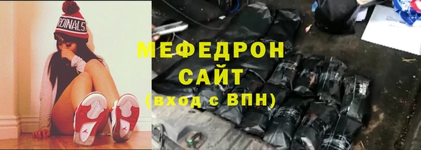 мефедрон Балахна