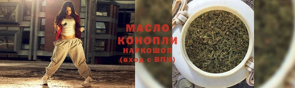 мефедрон Балахна