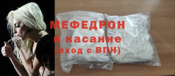 спиды Балабаново