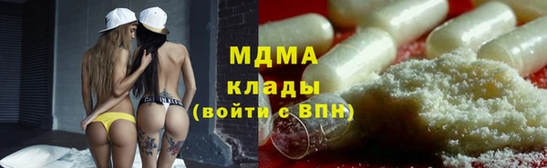Альфа ПВП Баксан