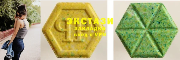 мефедрон Балахна