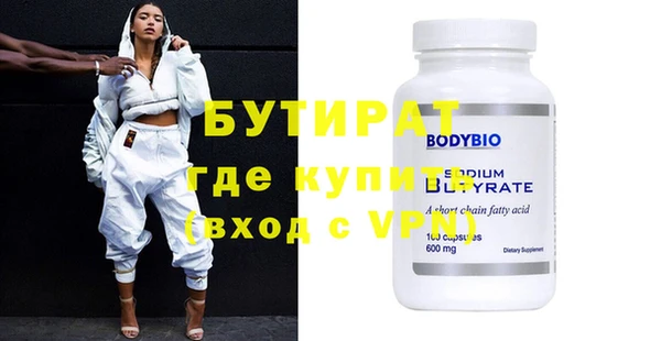 мефедрон Балахна