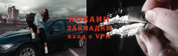 мефедрон Балахна