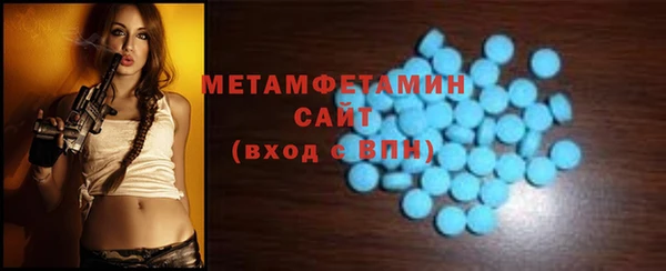 спиды Балабаново