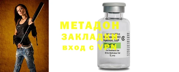спиды Балабаново