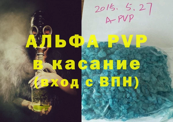 спиды Балабаново