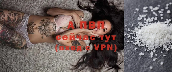 спиды Балабаново