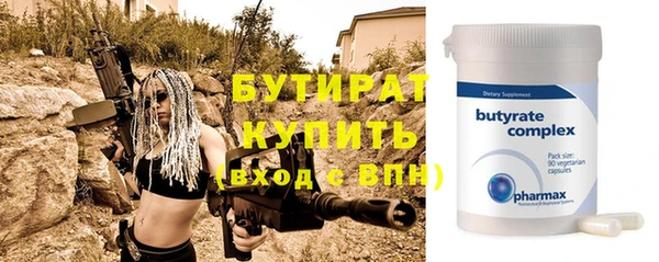 Альфа ПВП Баксан