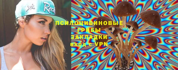 мефедрон Балахна