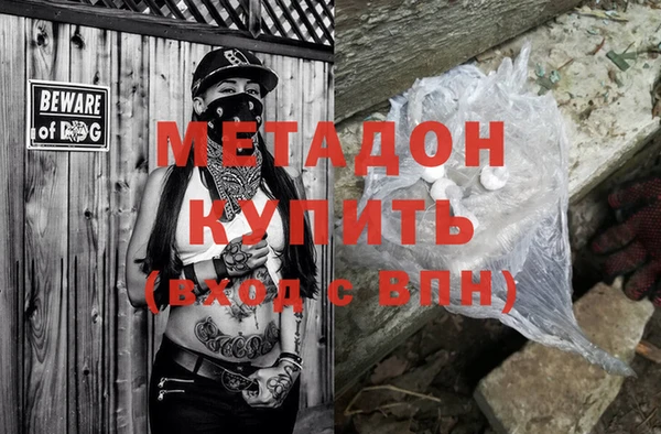 Альфа ПВП Баксан