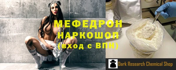 спиды Балабаново
