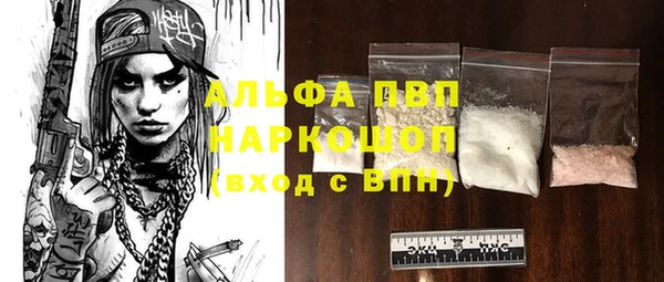 Альфа ПВП Баксан