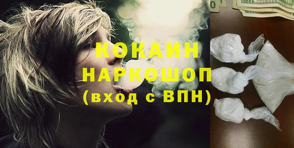 мефедрон Балахна