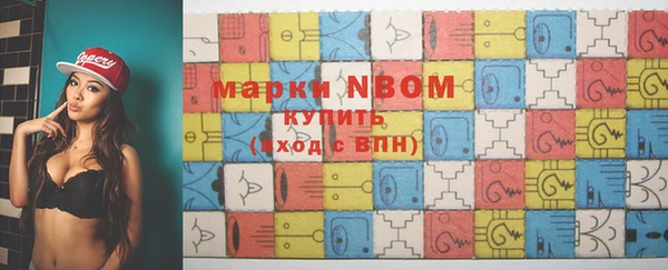 мефедрон Балахна