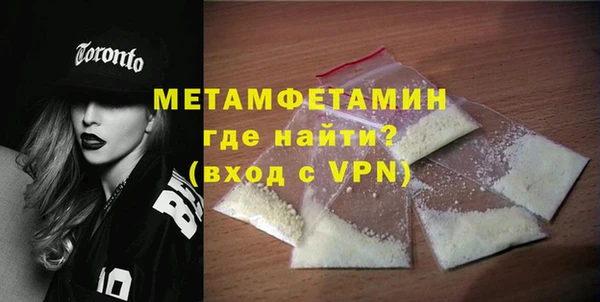 мефедрон Балахна