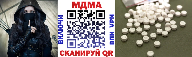 MDMA VHQ  Отрадная 