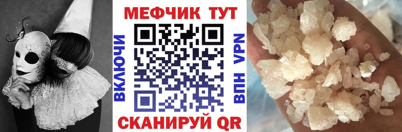 Мефедрон мяу мяу блэк спрут ССЫЛКА Отрадная