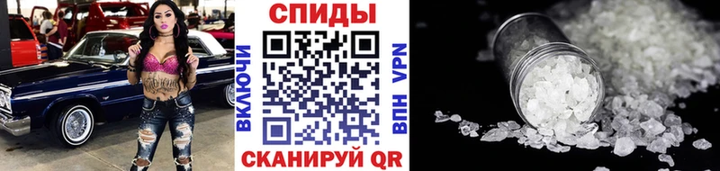 что такое наркотик  Отрадная  МЕТАМФЕТАМИН пудра 