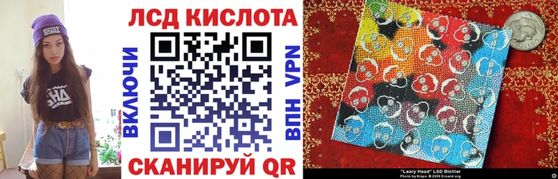 Наркотические марки 1500мкг  KRAKEN как войти  Отрадная 