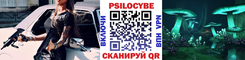 Галлюциногенные грибы GOLDEN TEACHER  Отрадная 