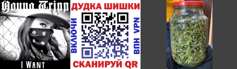 кракен сайт  Отрадная  Каннабис конопля  продажа наркотиков 