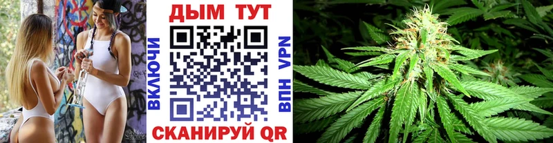 Каннабис тримм Отрадная